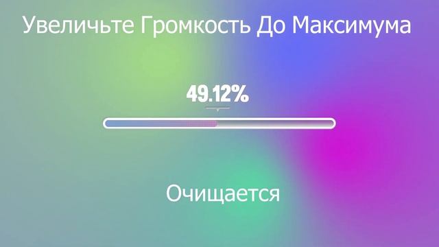 звук что бы убрать воду из динамика смотреть онлайн