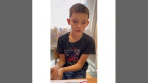 "Парус мечты".