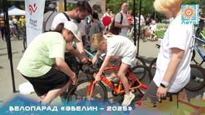 Лето активных (Май-Июнь 2025г)
