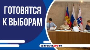 Первый день голосования не за горами