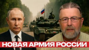 Армия России вышла на новый уровень - Ларри Джонсон