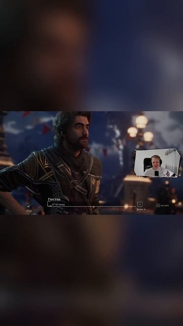 Год Разлома в Clair Obscur #clairobscur #clairobscurexpedition33 #rpg #рпг #прохождение смотреть онлайн