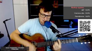 Боярский - Городские цветы 🎶 кавер на гитаре и аккорд?