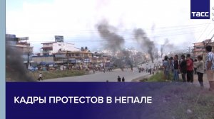 Кадры протестов в Непале