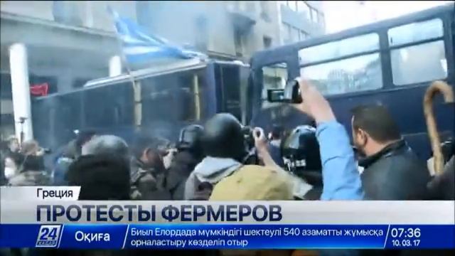 В Афинах протесты фермеров закончились столкновениям смотреть онлайн