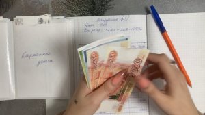 *4 Дополнительный доход Глеба. 19 100 рублей.