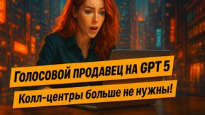 Как использовать новый ChatGPT для роста прибыли 3 задачи, которые ИИ делает лучше сотрудников