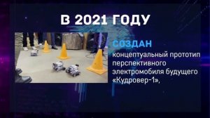 Школа-технопарк ЦО "Кудрово"