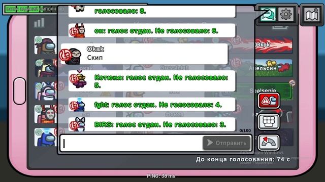 ПЕРВЫЙ РАЗ В АМОНГ АС (на ПК) • Among Us • [№1] смотреть онлайн