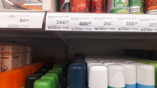 Сад и Огород в Леруа Мерлен Пермь смотреть онлайн