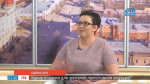 Садовые дела