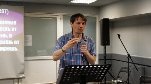 Поступай по духу. 2 часть | Проповедь 30.08.2025