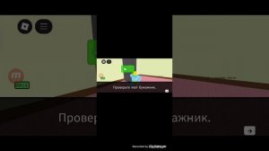 игра нужно больше денег в роблоксе