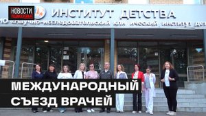 Экспертный совет по наследственным заболеваниям лёгких прошел в Мытищах