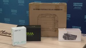 Продолжается оказание поддержки военнослужащим из Мытищ