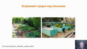 Разработка целины под посадки без перекопки.