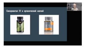 ЖЕНСКАЯ МАСТЕРСКАЯ. Вебинар 7. УМНЫЙ КИШЕЧНИК И ХИТРЫЙ