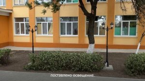 Глава Старобешевского округа рассказал о планах Забайкалья по ремонту Новосветской музыкальной школы