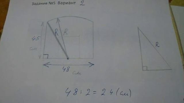 ОГЭ 2022 Задача про печь Вариант 1, 2, 19, 20 Задание № 1 - 5 Ма?