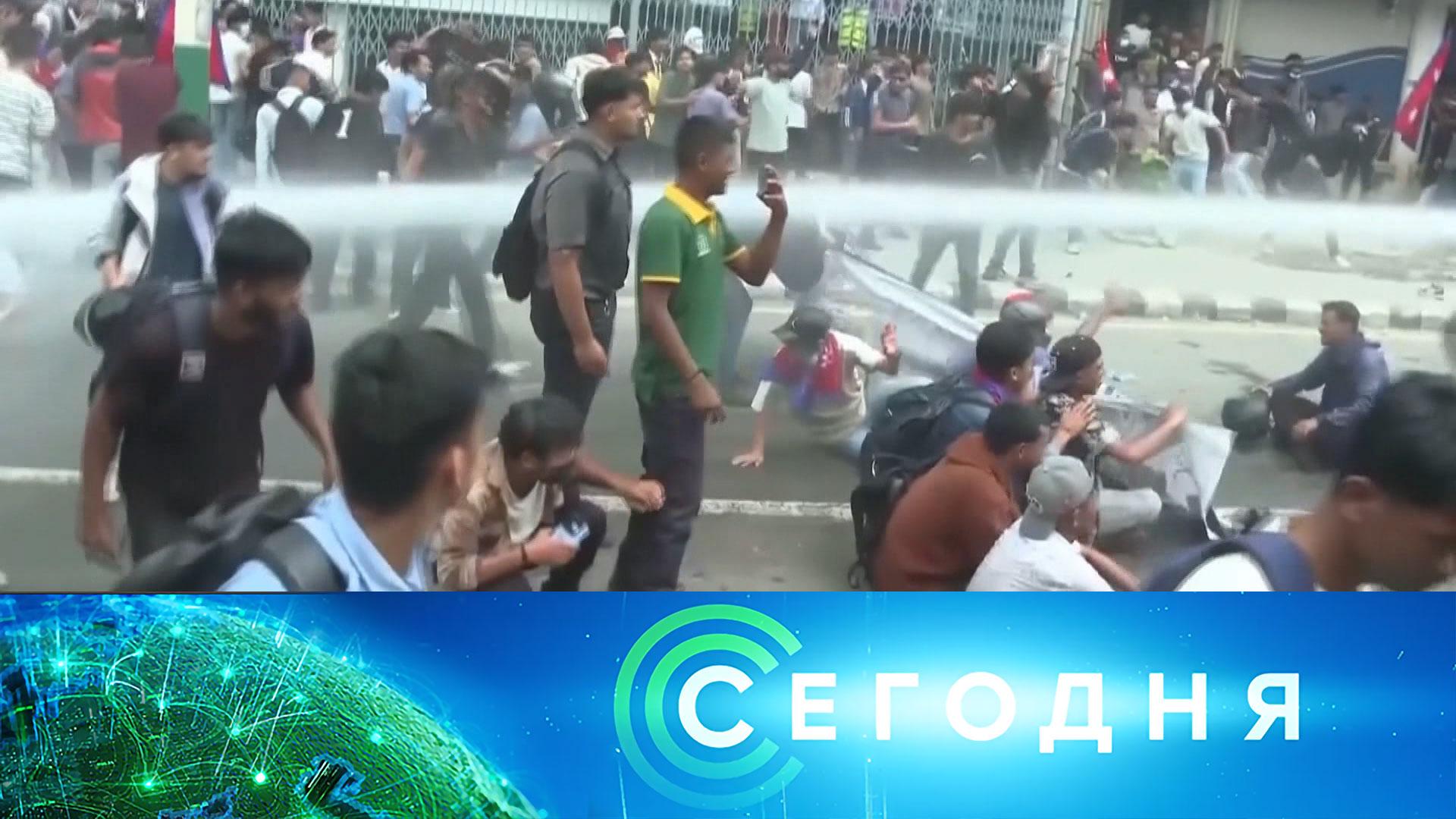 Сегодня: 9 сентября 2025 года. 16:00 | Выпуск новостей | Новости НТВ