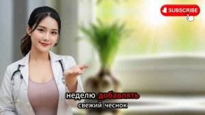 Как чеснок восстанавливает потенцию и тестостерон у м