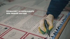Производство прозрачных рольставней из поликарбонат?