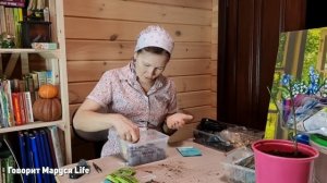 ЧТО СКОРО НАЧНЕТСЯ😮 Посев цветов, луковицы, саженцы р