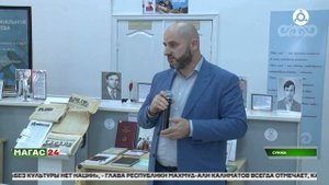 8 сентября Международный день солидарности журналистов