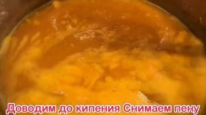 Тыквенный сок на зиму с яблоком, морковью…👍 Витаминн