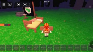 99 ночей в лесу за разбойника