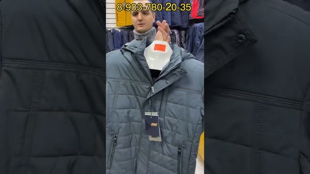 Куртки садовод/ купить куртки оптом садовод/ мужские д