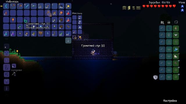 Terraria№2 Убили Королеву Пчёл!!!! Что??? это баг??? смотреть онлайн