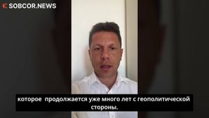 Уго Росси: Запад причитает об Украине, но не замечает убитых Израилем палестинских детей