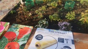 Меняем поликарбонат на плёнку Светлица.