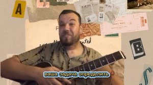 Рубрика "С гитарой по жизни"