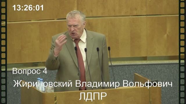Жириновский вступился за  совхоз им. Ленина и раскрити