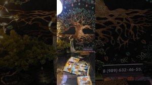 Таро-расклад