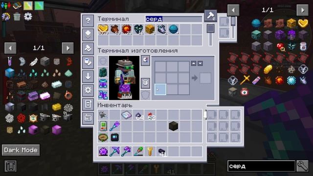 Майнкрафт с модами | ATM-10 | 16 | Пчелы редких руд из Modern Indus смотреть онлайн