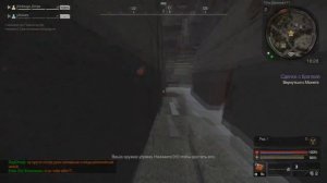 Магнат и Монета. Квест на Свд в обвесах.STALCRAFT. Вся квест