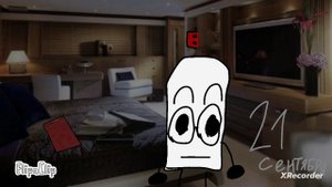 И.н.т.м? - типо тизер