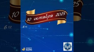 25-ЛЕТИЕ КВАЛИФИКАЦИИ«КОНСУЛЬТАНТ ПО НАЛОГАМ И СБОРАМ»