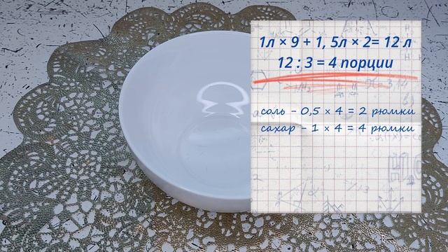 Бабушкин рецепт, который покорил Всех! 🍅 Маринованны? смотреть онлайн