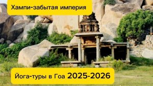 Как посмотреть Индию за 2 дня? (самые удивительные места Индии)