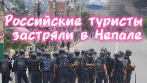 Россияне в ловушке: аэропорты закрыты, супермаркеты пусты, а на улицах — огонь и хаос!