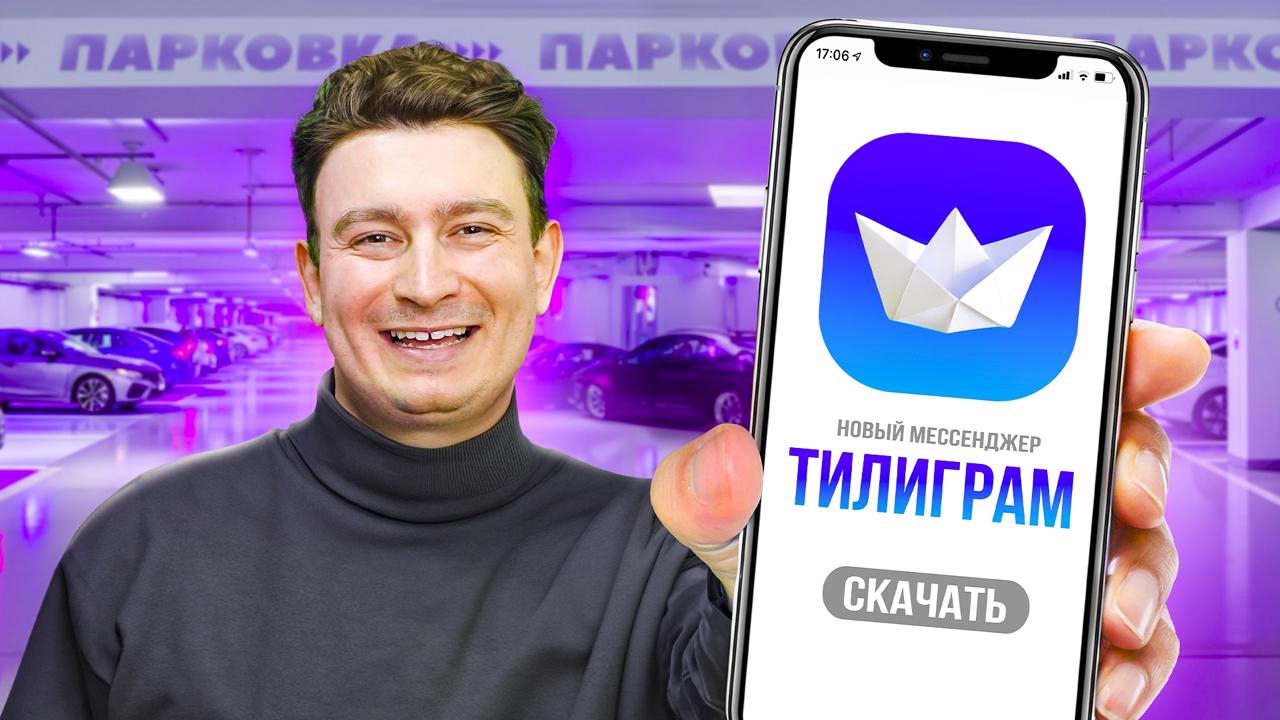КОРОЧЕ ГОВОРЯ, СОЗДАЛ МЕССЕНДЖЕР(1080_HD)
