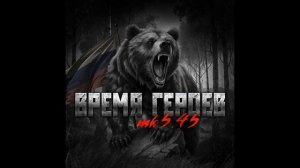 МК 5.45 - лучшие песни...