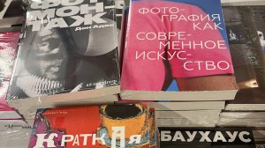Книги издательства Ad Marginem- на ЦТИ Фабрика