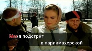 Яблони. Ляпис Трубецкой. Караоке от дяди Васи