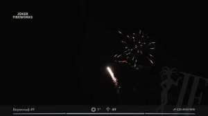 Салютная установка «Вервольф 49» JF C25-49/01WW от Joker Fireworks | ?