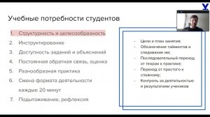 Видео для преподавателей истории LUDI